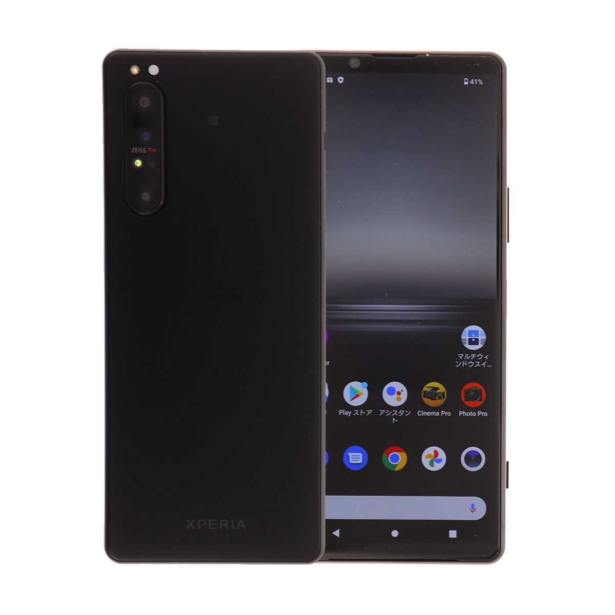 XQ-AT42 Xperia 1 II 256GB SIMフリー 中古 スマホ スマートフォン Cランク 本体｜mywit