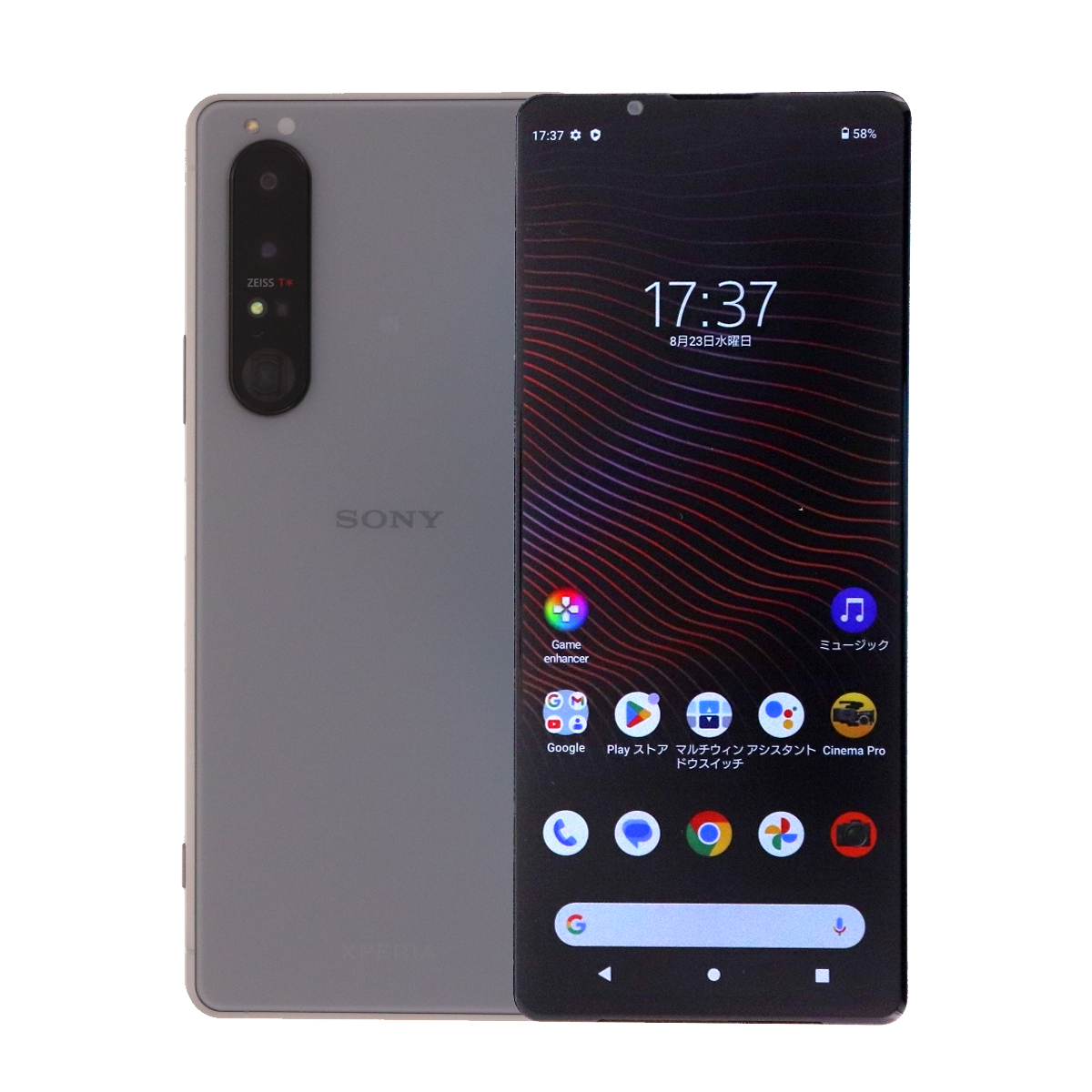 SONY XPERIA 1III 国内版SIMフリー XQ-BC42 512GB ゲオ公式通販サイト/ゲオオンラインストア【中古】【安心保証