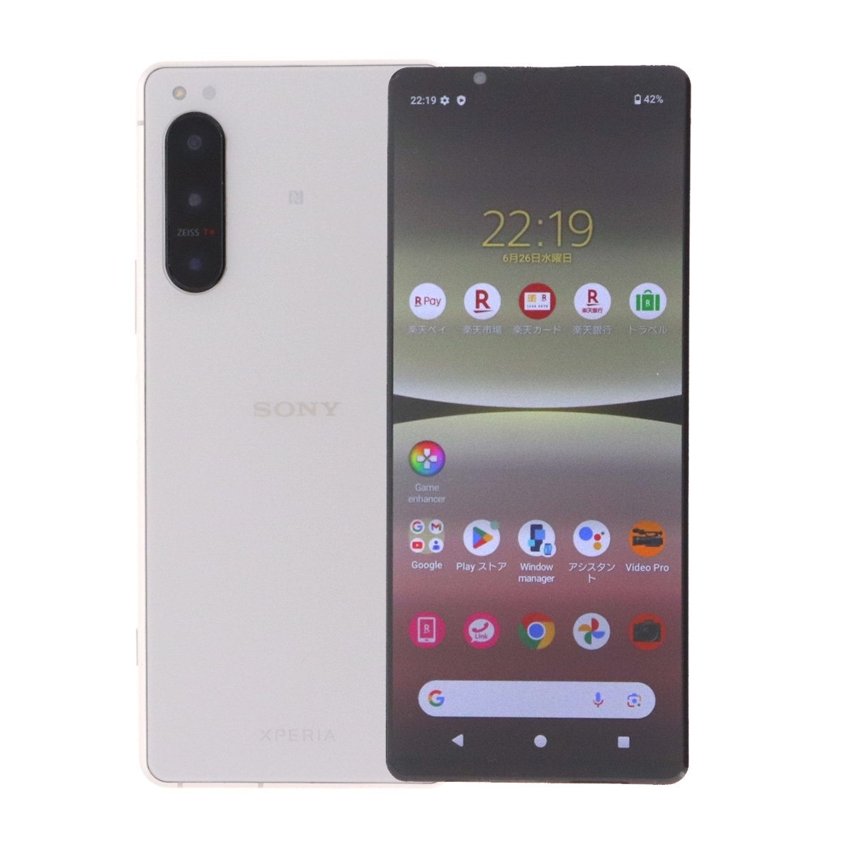 焼け 128G XQ-CQ44 Xperia 5 IV 楽天 SIMフリー Xperia XQ-CQ44 5 IV 128GB SIMフリー 楽天版 中古 スマホ