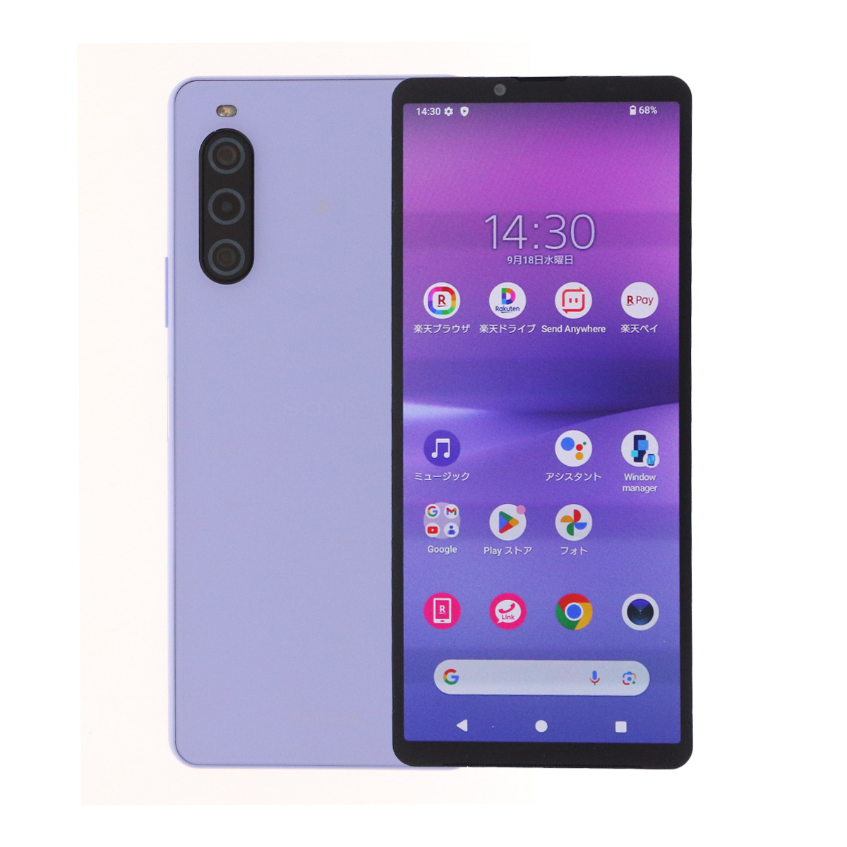 Xperia 4/26-4/27 6000円クーポン XQ-DC44 10 V 128GB SIMフリー