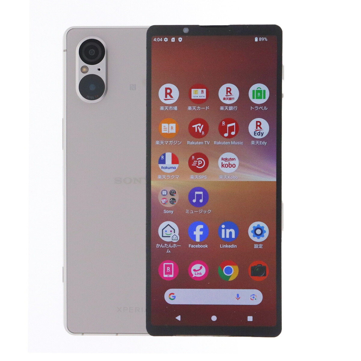 P780 Rakuten Hand 5G 128GB SIMフリー 楽天版 中古 スマホ