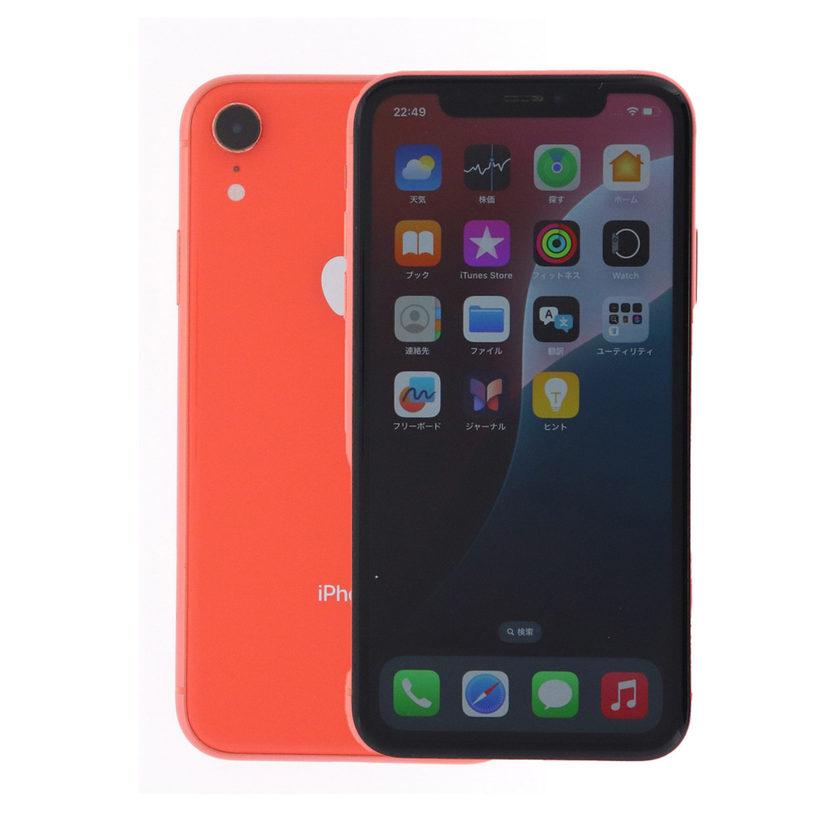 #iPhone XR 64GB SIMフリー iPhone XR 64GB SIMフリー 中古 スマホ スマートフォン Cランク