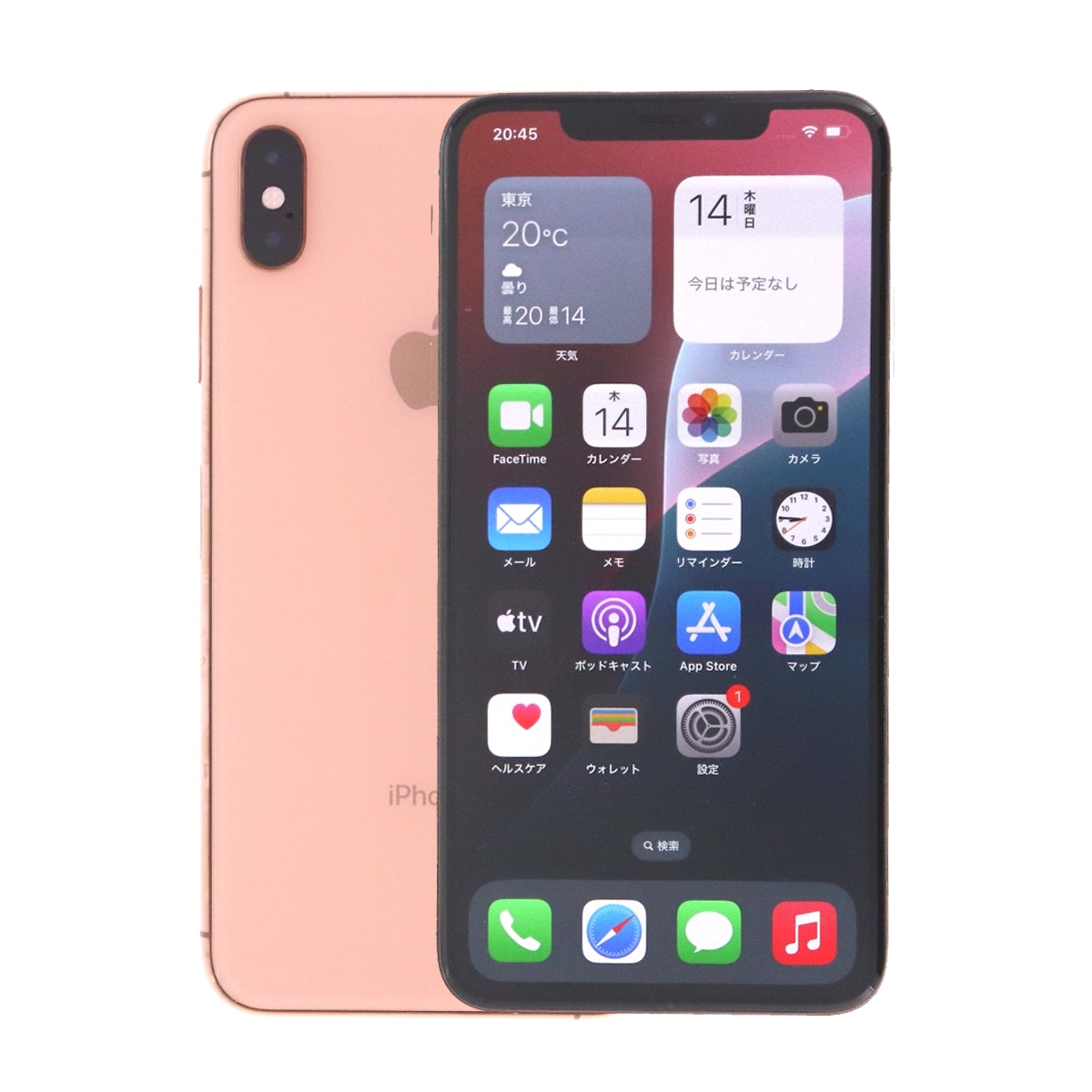 iPhone XS Max 64GB SIMフリー 中古 スマホ スマートフォン C