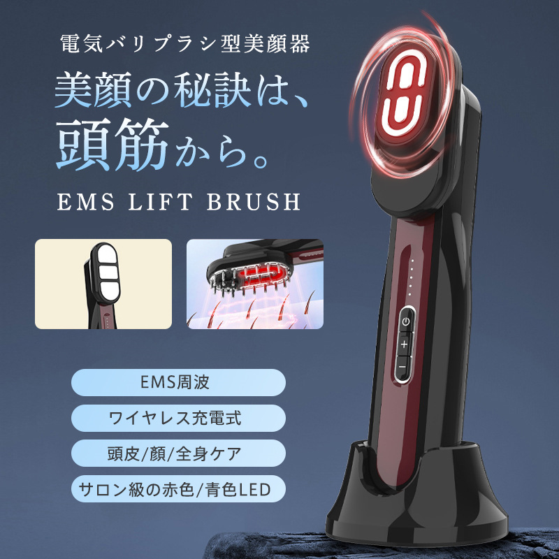 電気バリブラシ（美顔器）の商品一覧｜フェイスケア | コスメ、美容、ヘアケア 通販 - Yahoo!ショッピング