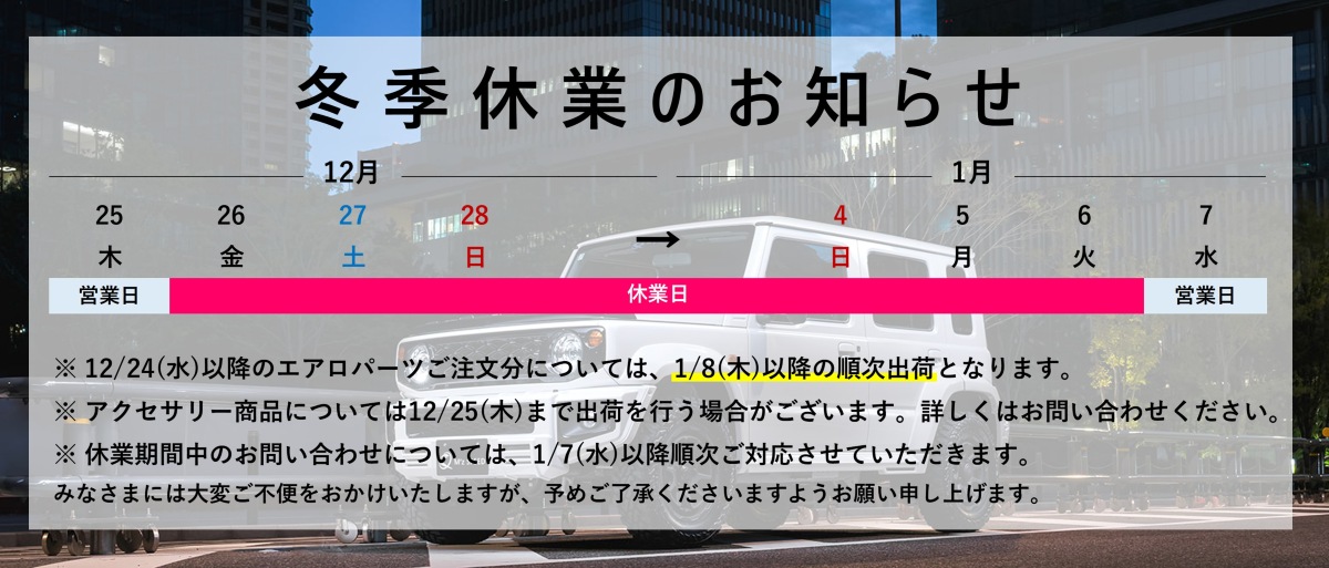 エムズスピード公式ECヤフーショッピング店 - Yahoo!ショッピング