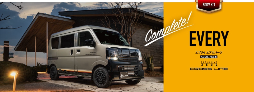 エムズスピード公式ECヤフーショッピング店 - Yahoo!ショッピング