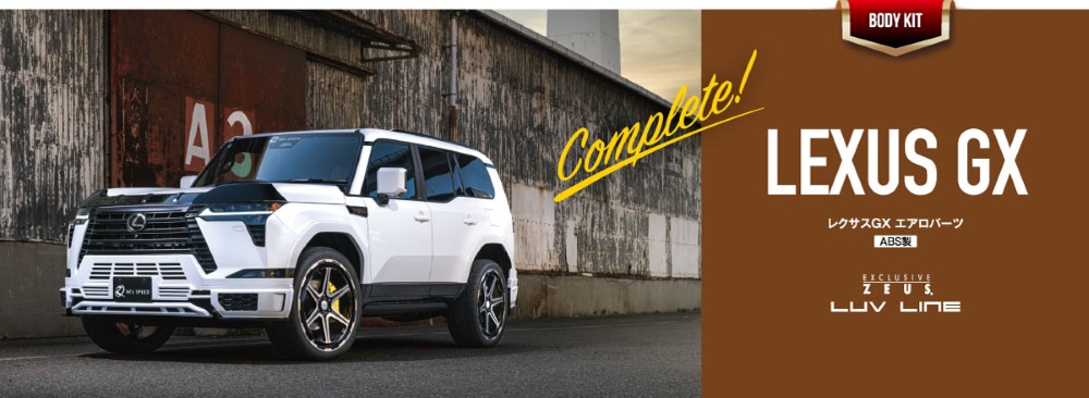 エムズスピード公式ECヤフーショッピング店 - Yahoo!ショッピング