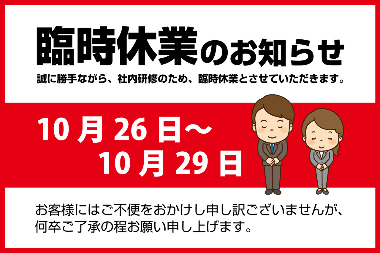 エム (プロフ必読)様 リクエスト 2点 まとめ商品 2025 HAPPY NEW YEAR!! M'zSPEED静岡 本日より初売り
