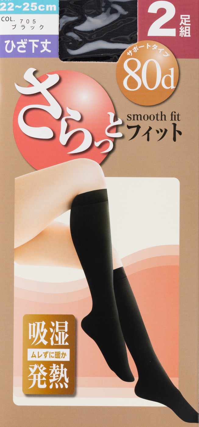 サミット　ボンボラン　ハイソックス　黒2足組　M 新品　未使用　未開封 Amazon.co.jp: ボンボラン Bonvolant スリムハイソックス 2足組