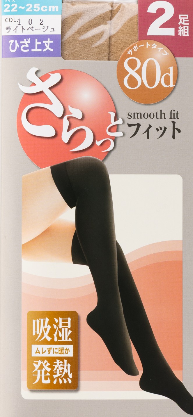 On タイツ　新作　Mサイズ 試着のみ　未使用 楽天市場】ゼクシィミックス メンズ xexymix mens レギンス