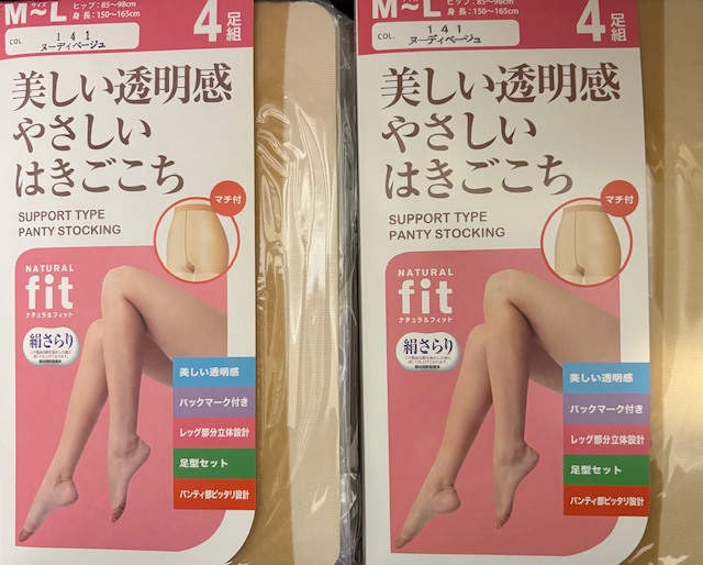 セール 8足組 ストッキング レディース パンスト つま先補強 足型セット パンティストッキング 肌着 美脚 マチ付き サポート