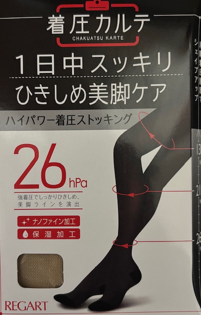 SBC ガードル ＆ 着圧ストッキング セット　計5枚 セール 着圧ストッキング レディース 強着圧 むくみ対策 段階着圧 日本
