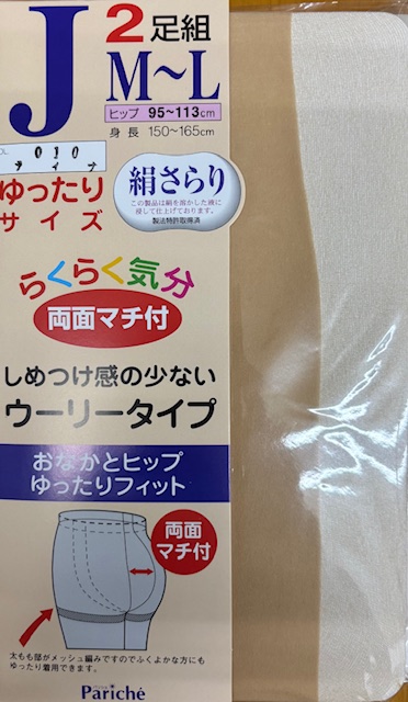 大きいサイズ 婦人 40代 50代 ストッキング 格安 JM-L JJM-L パンスト