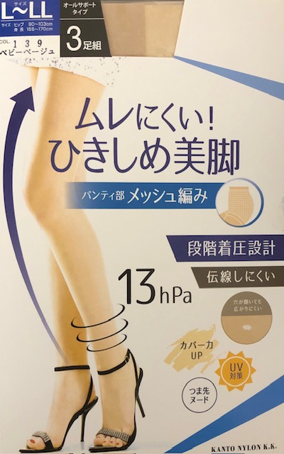 日本直販 danst 医療用着圧ソックス 男女兼用 1足入