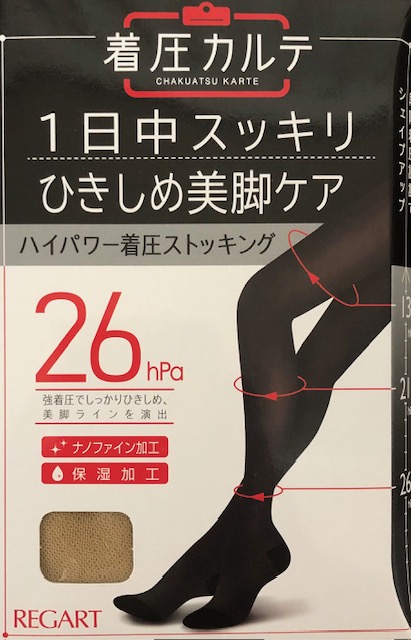着圧 ストッキング 黒 日本製 つま先補強 かかと補強 パンスト