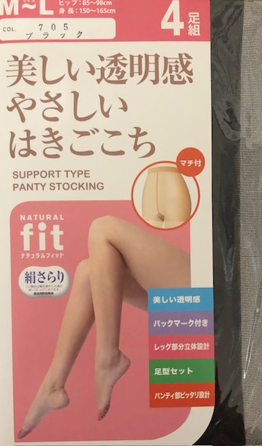 セール ストッキング 4足組 マチ付き つま先補強 かかと付 足型