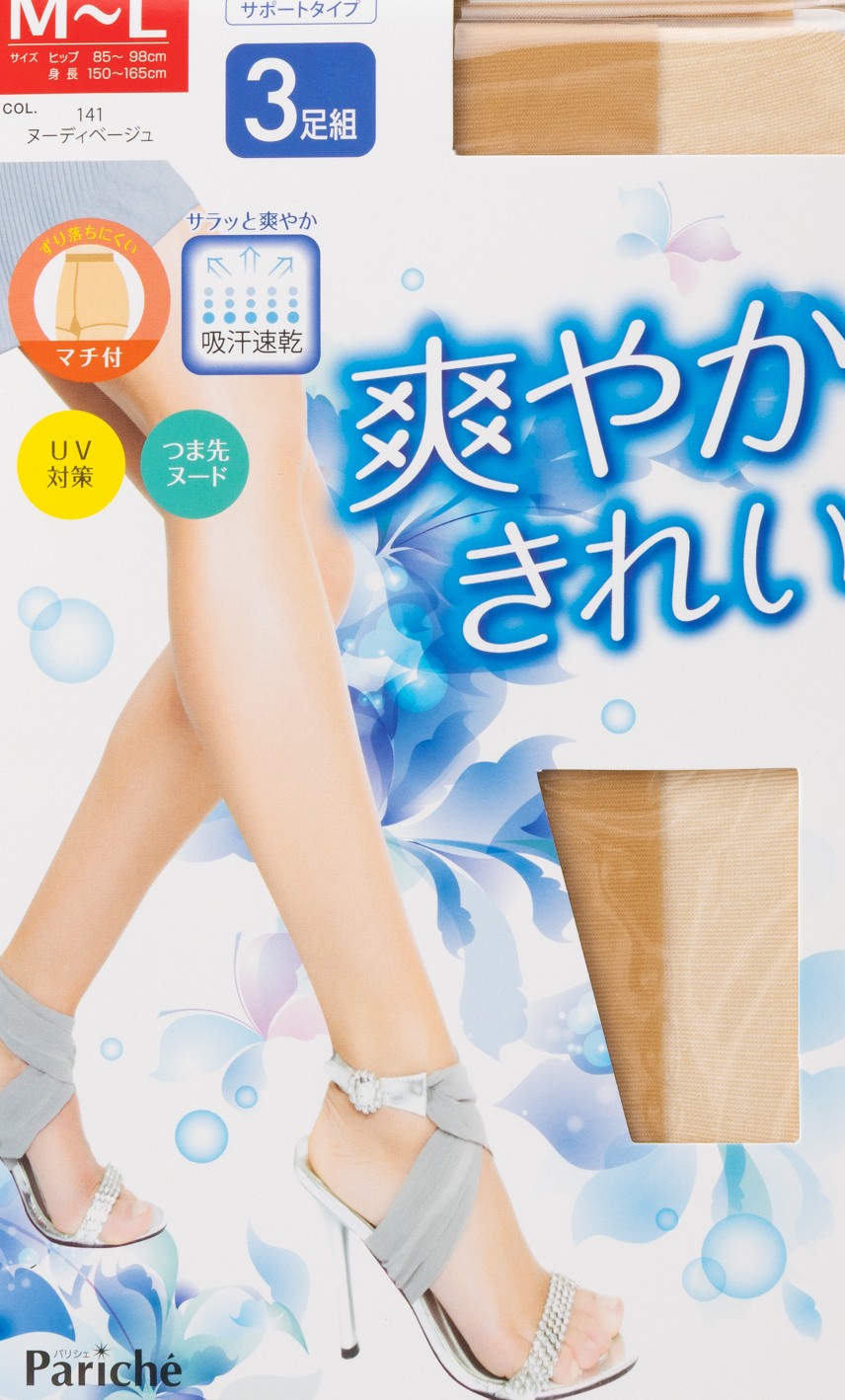 セール UV ストッキング 3足組 つま先ヌード 爽やか 美脚 パンスト 吸