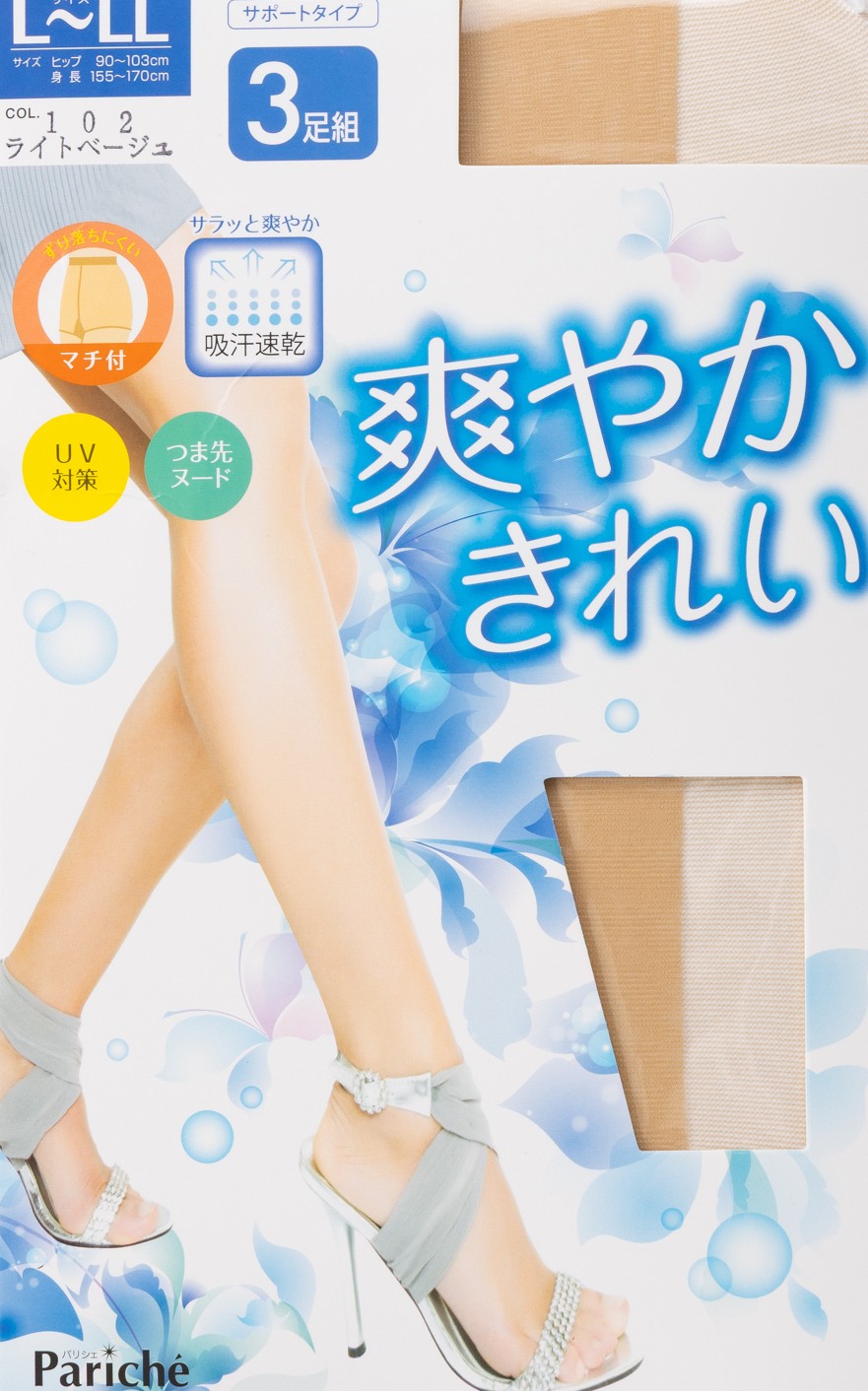 セール UV ストッキング 3足組 つま先ヌード 爽やか 美脚