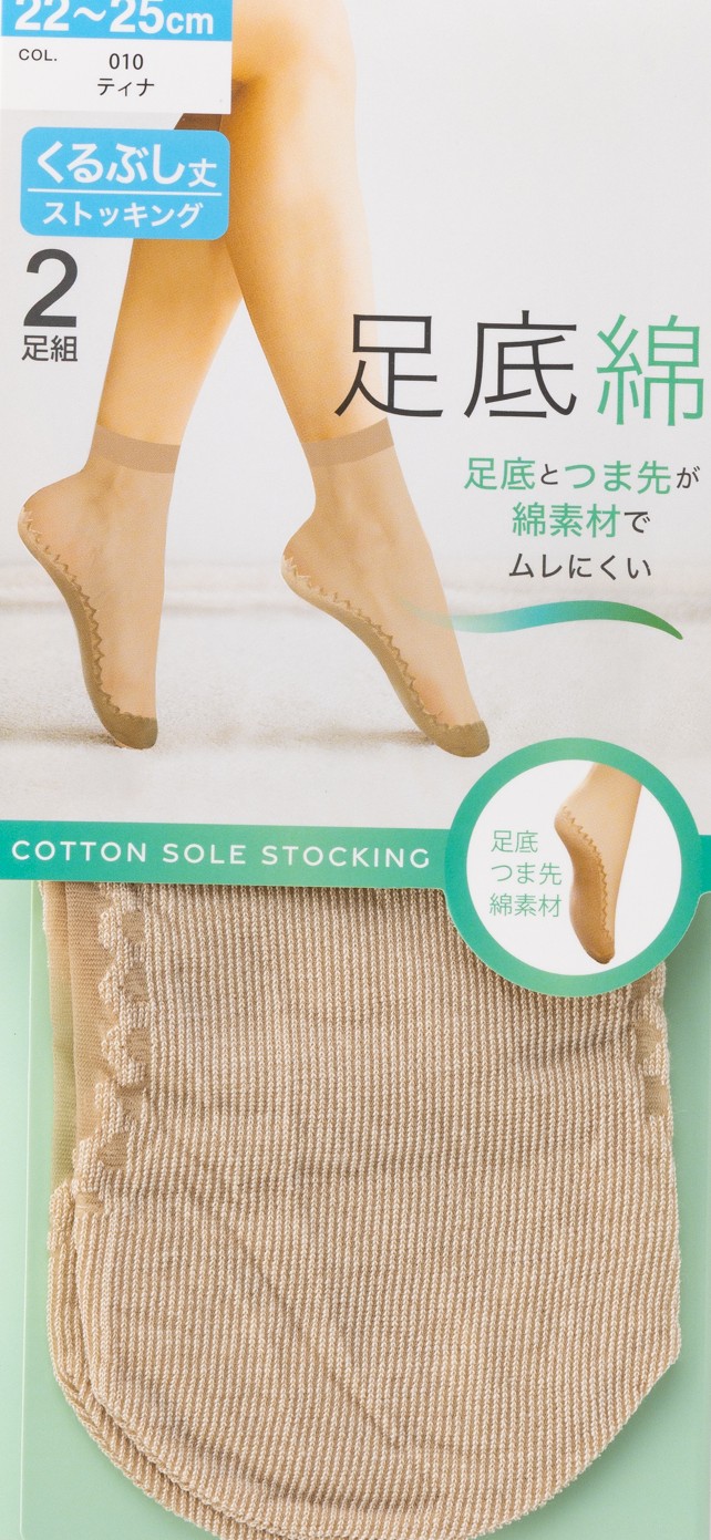 くるぶし‼️リクエスト 2点 まとめ商品 くるぶし様 リクエスト 2点 まとめ商品 - メルカリ