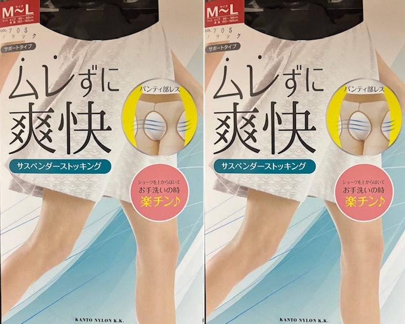 サスペンダーストッキングの商品一覧 通販 - Yahoo!ショッピング
