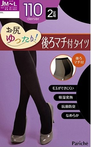 ゆったりタイツ 2足組 レディース ブラック 黒 JM-L JJM-L 50 80 110