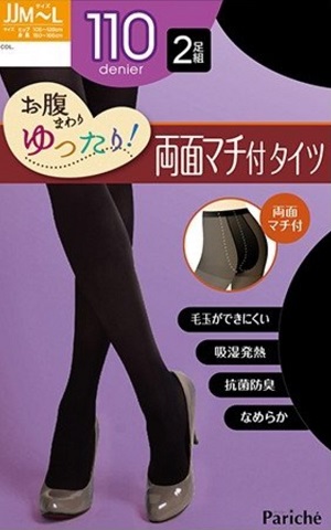 ゆったりタイツ 2足組 レディース ブラック 黒 JM-L JJM-L 50 80 110