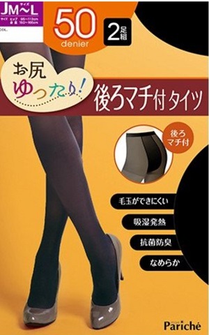 ゆったりタイツ 2足組 レディース ブラック 黒 JM-L JJM-L 50 80 110