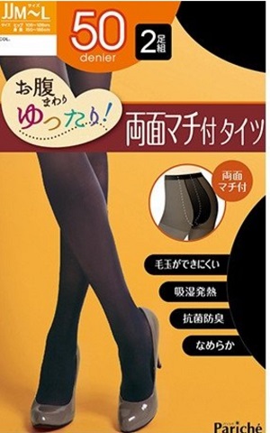 ゆったりタイツ 2足組 レディース ブラック 黒 JM-L JJM-L 50 80 110