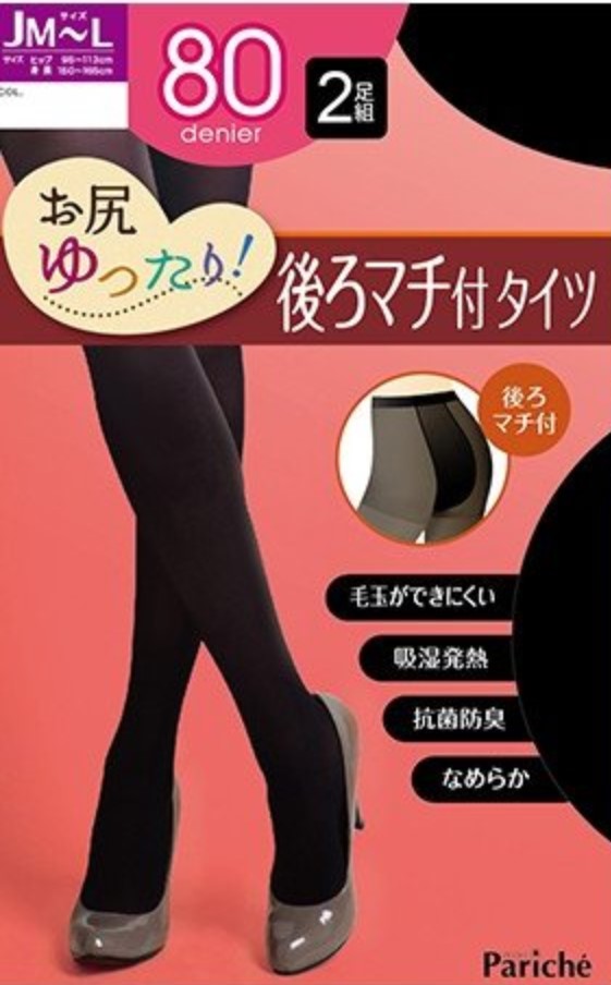 ゆったりタイツ 2足組 レディース ブラック 黒 JM-L JJM-L 50 80 110