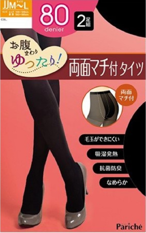 ゆったりタイツ 2足組 レディース ブラック 黒 JM-L JJM-L 50 80 110