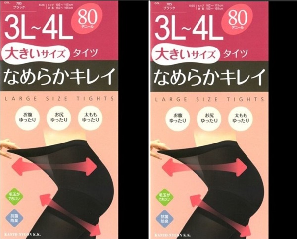 2セット 3L 4L タイツ 黒 80デニール 大きいサイズ 格安 ゆったりサイズ のびる らくらく 美脚 インナー taitu 外出  厚地 ブラック マタニティ | ブランド登録なし | 01