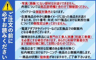 OG410Xi　NTT　Netcommunity　ISDN　インターフェイス2ポート　ひかり電話アダプタ