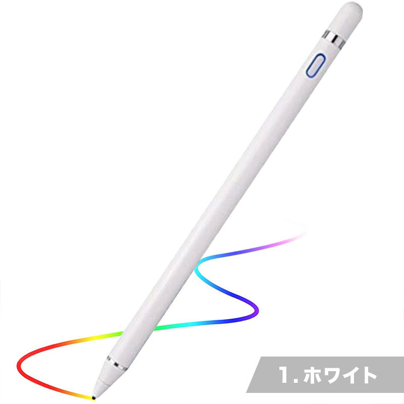 タブレット タッチペン USB スマホ スマートフォン タブレットペン タブレットペンシル スタイラスペン 高感度 ipad iphone Android Windows