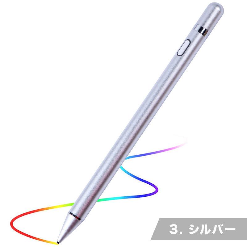 タブレット タッチペン USB スマホ スマートフォン タブレットペン タブレットペンシル スタイラスペン 高感度 ipad iphone Android Windows｜n-house｜04