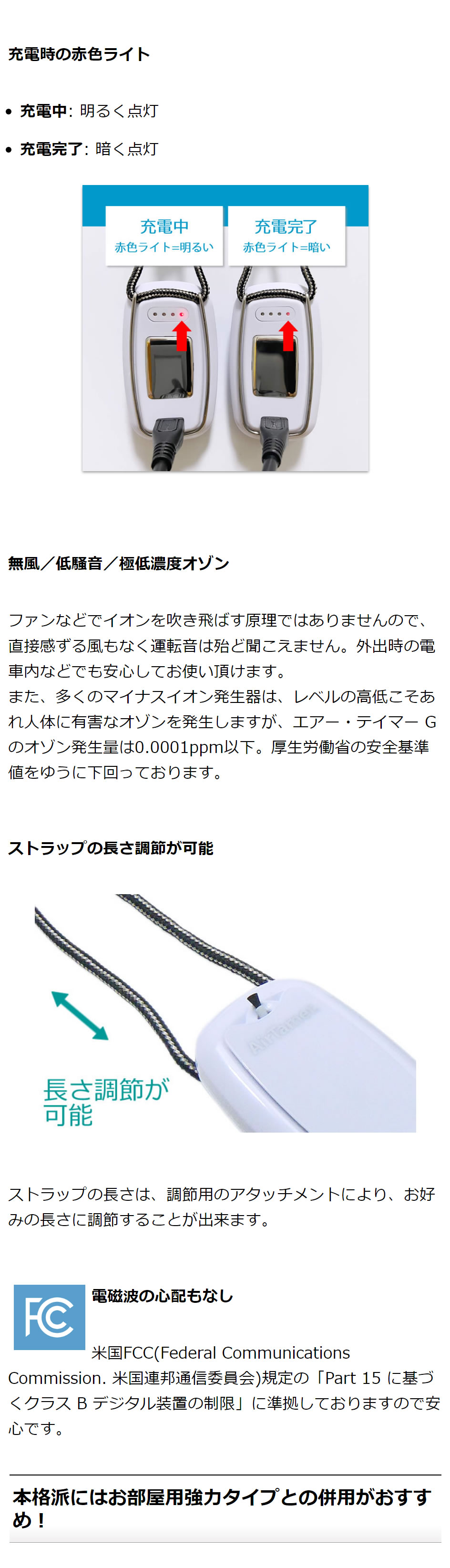 ible ネックバンド型空気清浄機 ホワイト 空気清浄機 小型 携帯 首掛け ネックレス型 マイナスイオン発生
