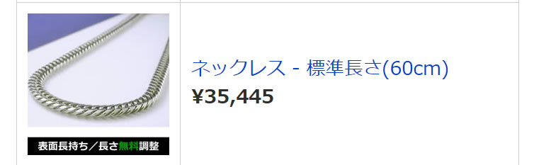 超極太12mm幅 純チタン 喜平 ブレスレット チェーン 19-24cm メンズ