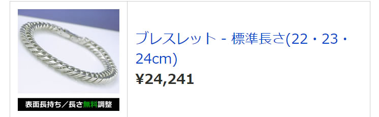 超極太12mm幅 純チタン 喜平 ネックレス チェーン 60cm メンズ ダブル6