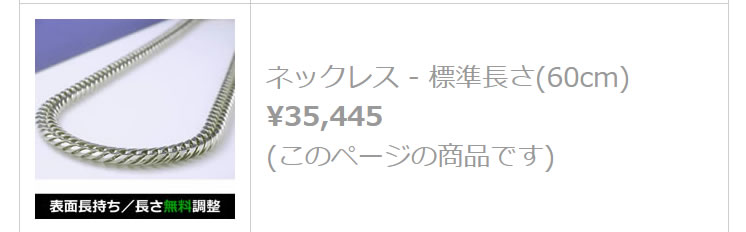 超極太12mm幅 純チタン 喜平 ネックレス チェーン 60cm メンズ