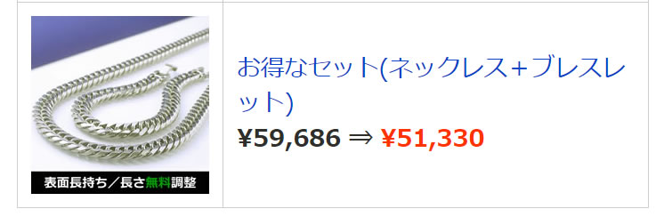 超極太12mm幅 純チタン 喜平 ネックレス チェーン 60cm メンズ ダブル6