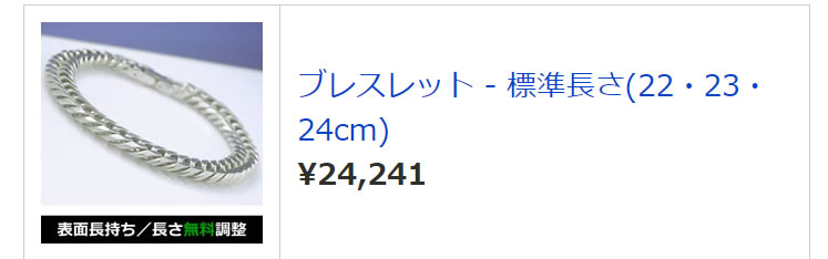 超極太12mm幅 純チタン 喜平 ネックレス チェーン 65cm・70cm 超極太12mm幅 純チタン 喜平 ネックレス チェーン 65cm・70cm