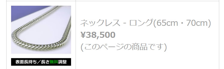 超極太12mm幅 純チタン 喜平 ネックレス チェーン 65cm・70cm メンズ