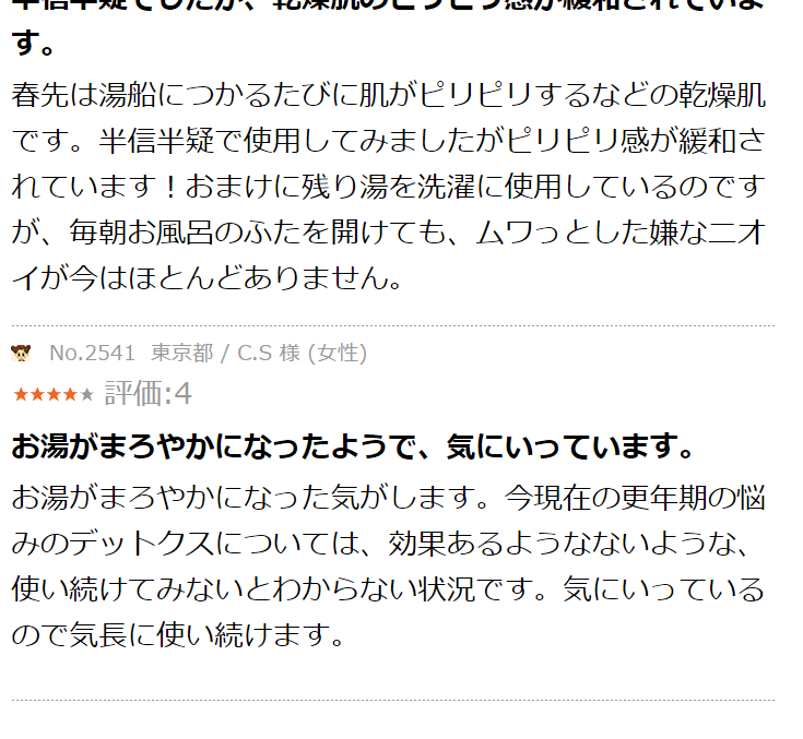 トルマリン ゲルマニウム 温浴ボール 200g - 入浴 手足の部分浴に :GBL-2-S:イオントレーディング - 通販 - Yahoo!ショッピング