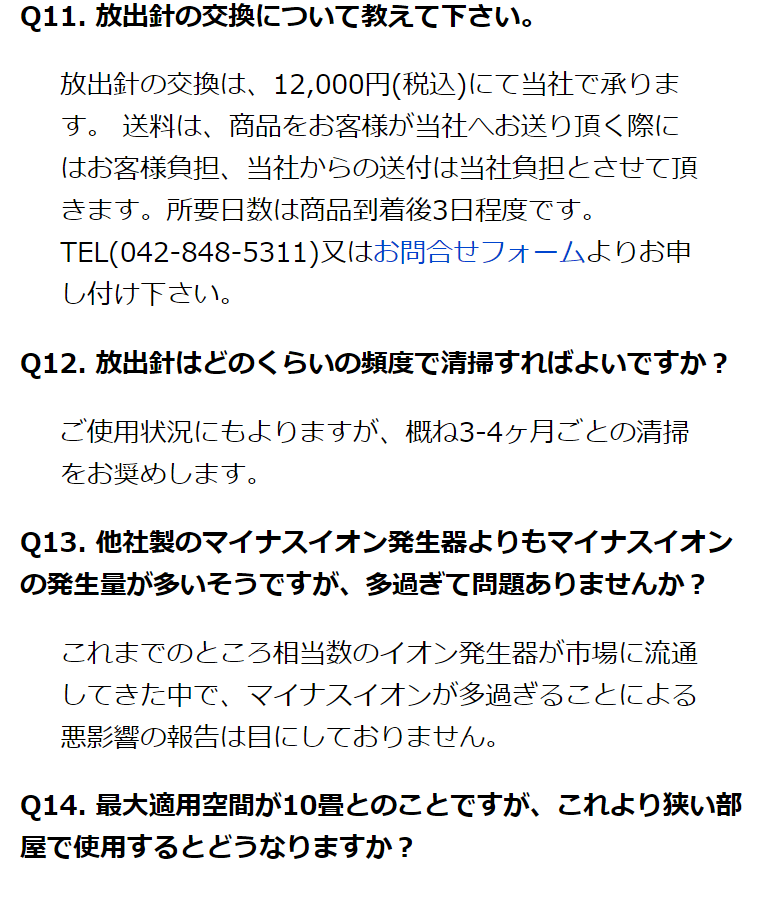 大量発生型 マイナスイオン発生器 空気清浄機 メディカルイオン ミニ イオン検知器ありモデル Mi 1000 S イオントレーディング 通販 Yahoo ショッピング