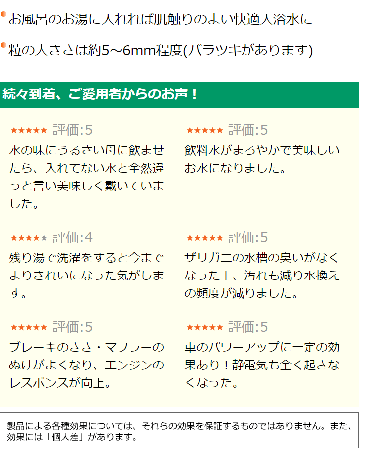 トルマリン セラミックボール 500g おいしいお水 快適入浴に Tb 1 イオントレーディング 通販 Yahoo ショッピング