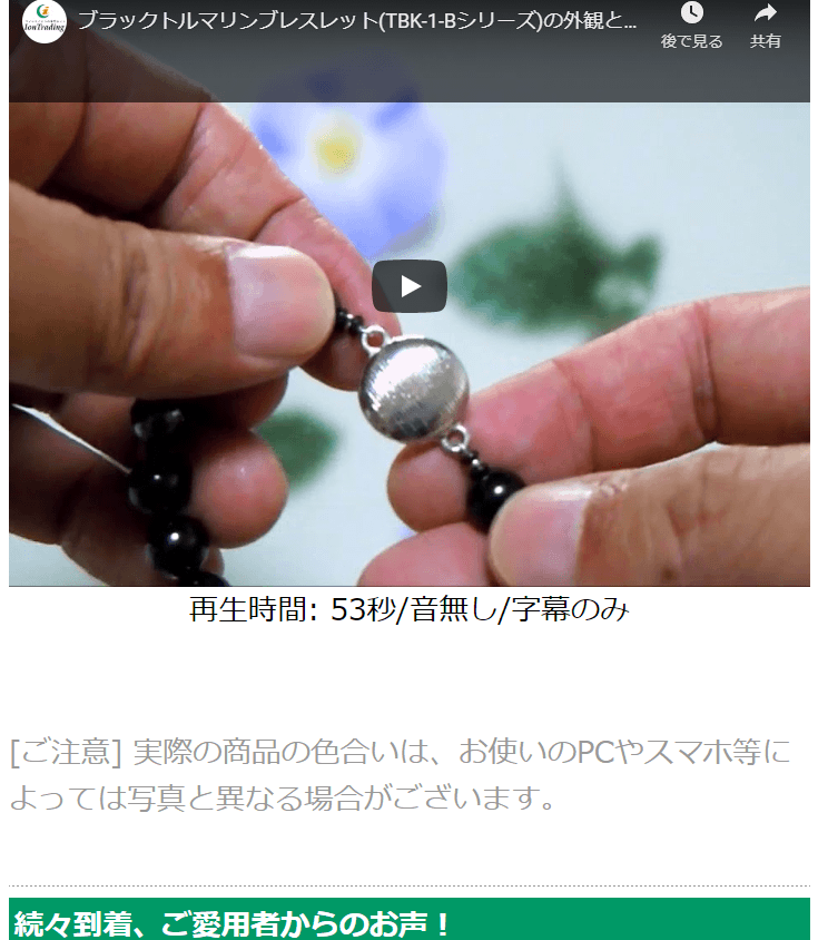 ルビー×ブラックトルマリン　14KGF ブレスレット ルビー×ブラックトルマリン 14KGF ブレスレット