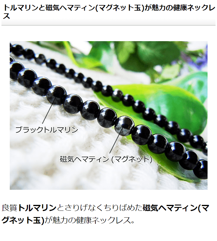 トルマリン　ネックレス　18金　丸玉 Amazon | 【Rvaru】 K18 マルチカラー トルマリン フラワー