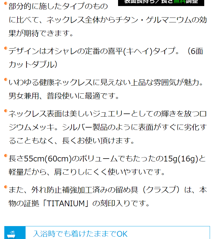 純チタン ゲルマニウム 喜平 ネックレス チェーン ロジウムメッキ−ロング 55cm・60cm 軽くて肩こりしにくい お洒落なダブル6面カット  男女兼用 TGK-1-NA-L :TGK-1-NA-L:イオントレーディング - 通販 - Yahoo!ショッピング