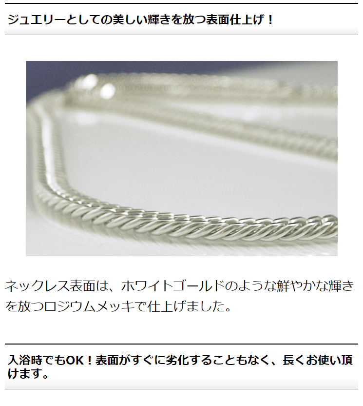 純チタン ゲルマニウム 喜平 ネックレス チェーン ロジウムメッキ−ロング 55cm・60cm 軽くて肩こりしにくい お洒落なダブル6面カット  男女兼用 TGK-1-NA-L :TGK-1-NA-L:イオントレーディング - 通販 - Yahoo!ショッピング