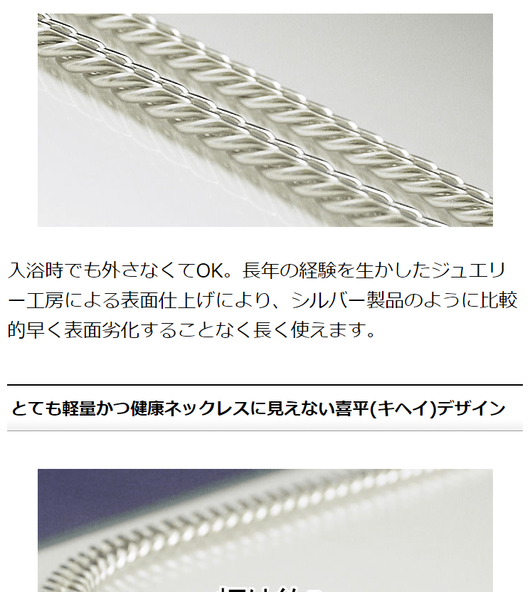 純チタン ゲルマニウム 喜平 ネックレス チェーン ロジウムメッキ−ロング 55cm・60cm 軽くて肩こりしにくい お洒落なダブル6面カット  男女兼用 TGK-1-NA-L :TGK-1-NA-L:イオントレーディング - 通販 - Yahoo!ショッピング