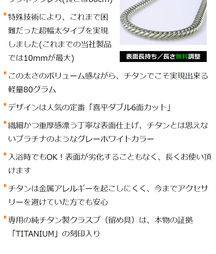 超極太12mm幅 純チタン 喜平 ネックレス チェーン 60cm メンズ ダブル6